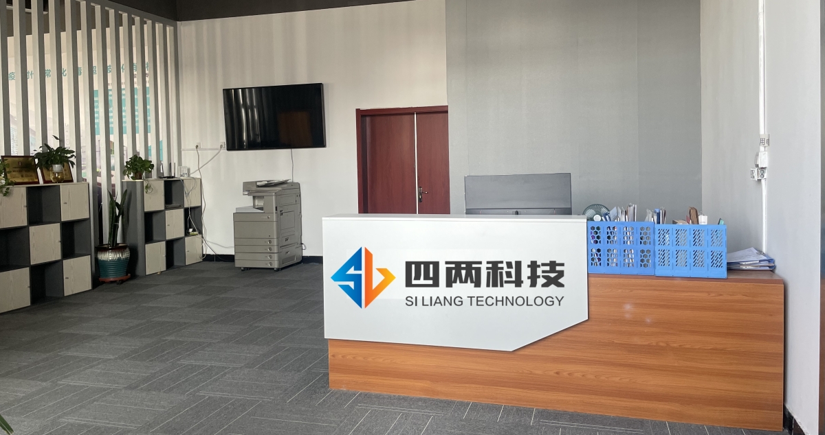 四两智能.jpg