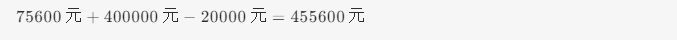 太阳能发电花计算公式