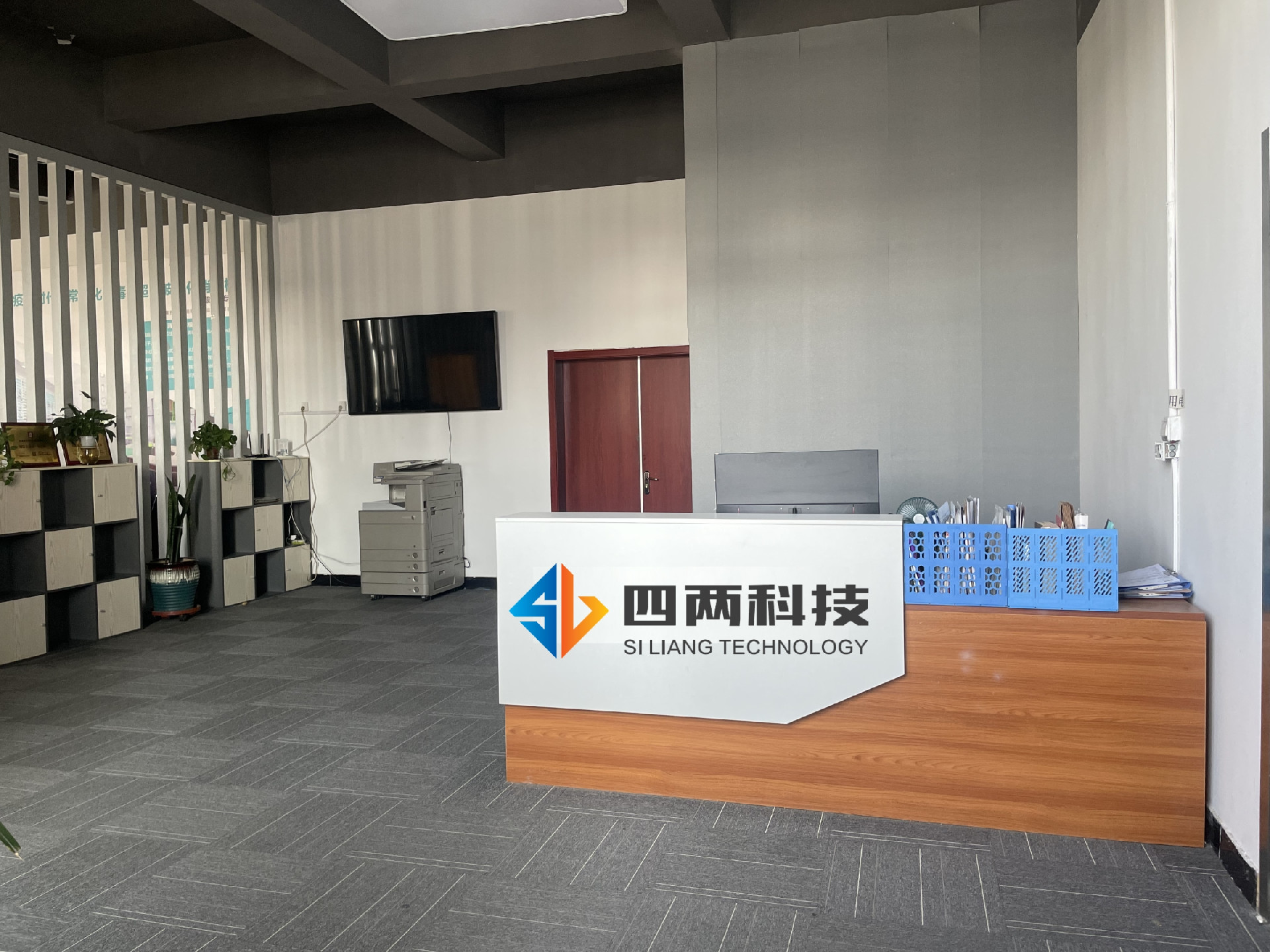 河北四两智能科技有限公司怎么样？